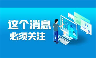 挖掘機(jī)證