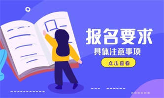挖掘機證怎么報名考取多少錢?