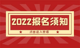 起重工證報名條件是什么去哪里考?