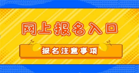 浙江汽車維修工報名入口需要具備什么條件