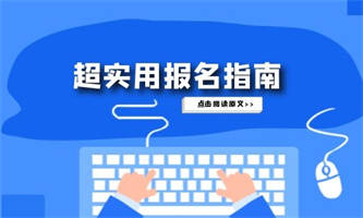 挖掘機(jī)證報(bào)考條件和報(bào)名材料是什么