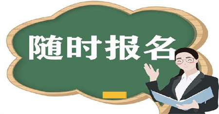 蘇州起重工證怎么考有效期多久”