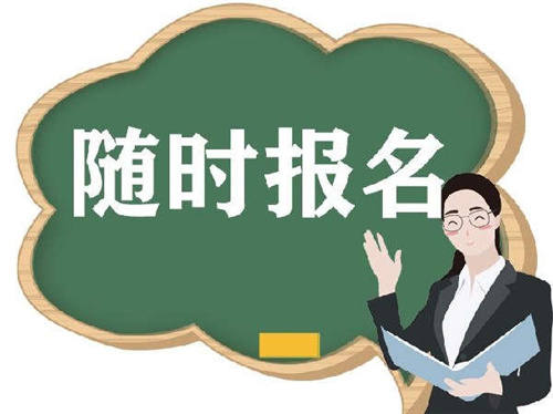 挖掘機證網上怎么報名?考了多久下來