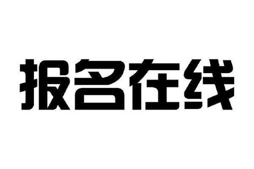挖掘機證去哪里考?考試內容是什么