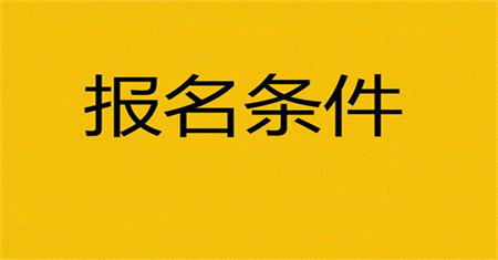泰州汽車維修工證書什么時(shí)候考試