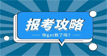徐州汽車維修工報名入口需要什么條件