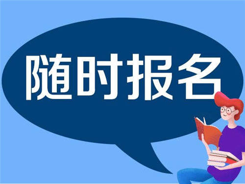 挖掘機證考試時間需要多久