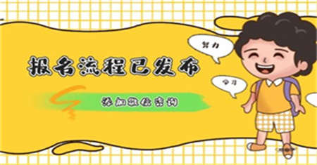 福州起重工證在哪里報名