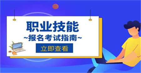 蕪湖汽車維修工證書怎么考要多少錢