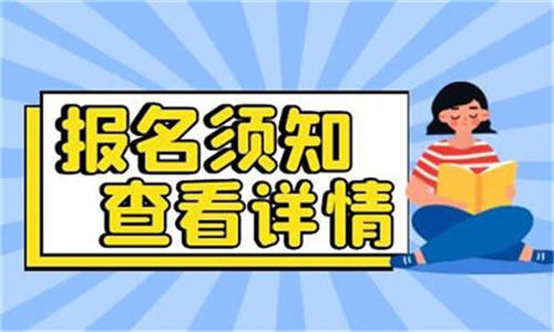 電工證考試有幾次機會考試流程是什么