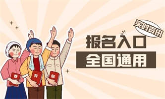 焊工證去哪里考復審去哪里?