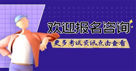 安慶起重工證報(bào)考時(shí)間是什么時(shí)候