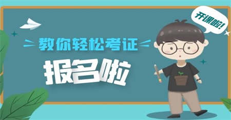 萍鄉(xiāng)汽車維修工在哪里考多少分及格