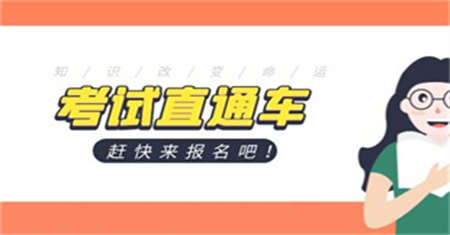 南京汽車維修工報名時間需要什么學歷