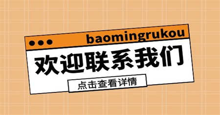 泉州起重工證報名時間有哪幾種