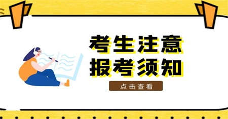 天津起重工證報名條件要考什么內容