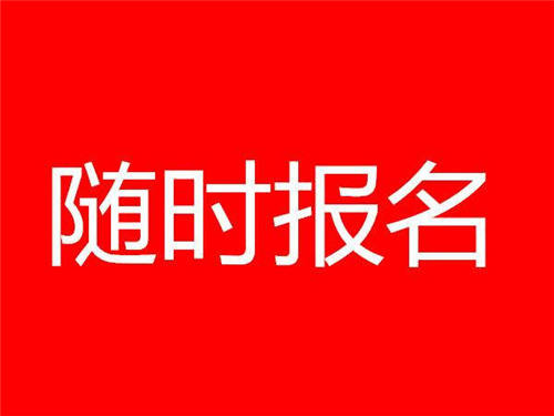 如何考挖掘機證報考條件是什么