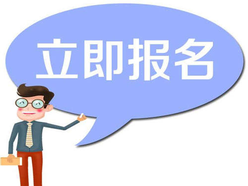 挖掘機證一般在哪里考取