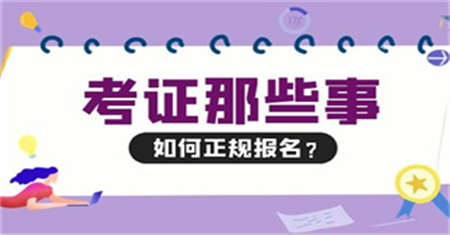揚(yáng)州汽車維修工證書(shū)怎么考有什么用