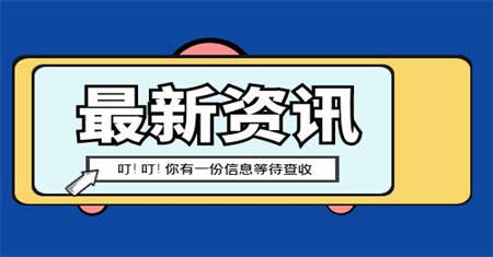 福州機修鉗工證報名條件要考多久