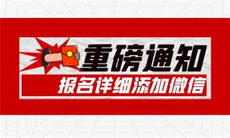 衡陽考汽車吊證去哪里申請考什么內容