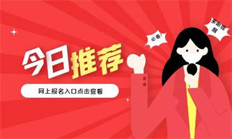 橋門式起重機證報名時間需要什么資料