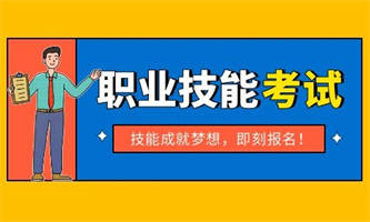 汽車吊證去哪里報考?要求是什么?