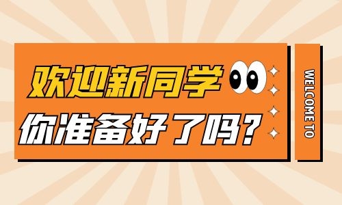 叉車證考哪幾門?報名流程有哪些