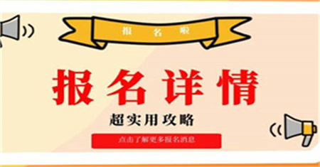 韶關起重工證報名時間在哪里考試