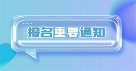 韶關(guān)起重工證報(bào)名條件有哪些