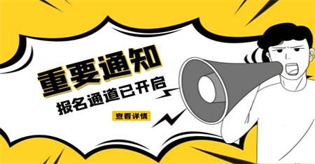 常州起重工證報名條件什么時候報名