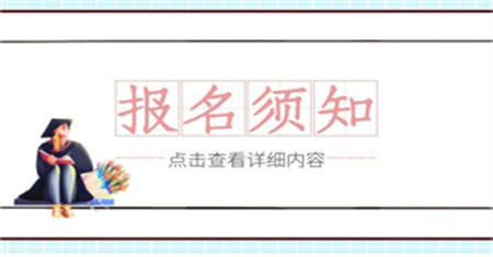 亳州機修鉗工證報名條件有幾種
