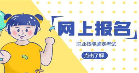 泰州機修鉗工證怎么考考什么內容