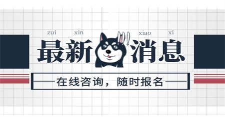 臺(tái)州起重工證復(fù)審流程是什么