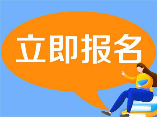 挖掘機證怎么考?什么時候考