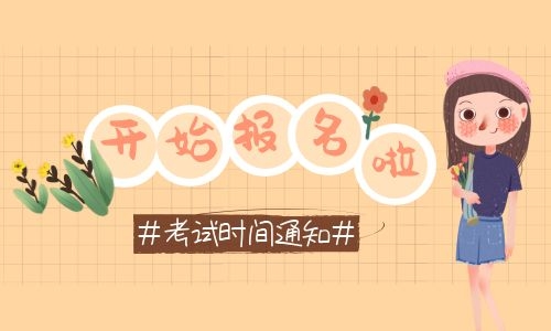 挖掘機(jī)證考試多少錢？有什么條件和要求