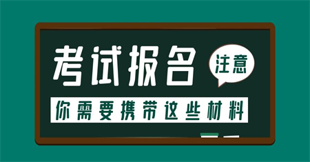 齊齊哈爾起重工證在哪里報名