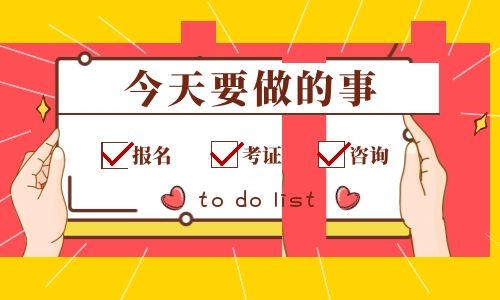 電工證報名入口?有幾個等級