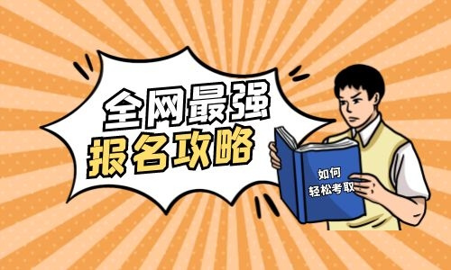 考電工證要多久拿到證?什么時候考