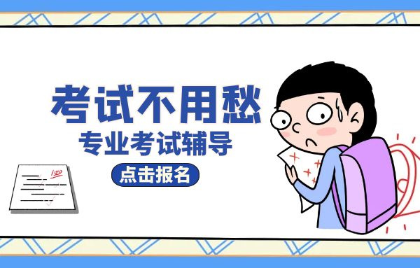初級電工證考試在哪里報名需要多少錢