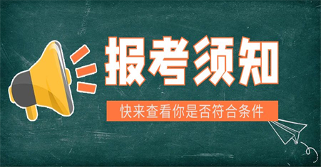 金華起重工證在哪里考取要考什么內容