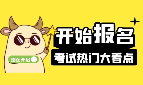 挖掘機操作證好考嗎？哪里考