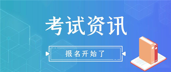 挖掘機證在哪里考試?什么時候考試