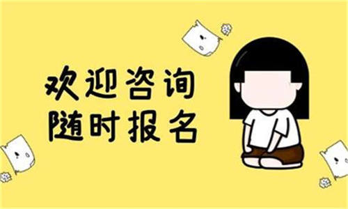 挖掘機操作證如何報名