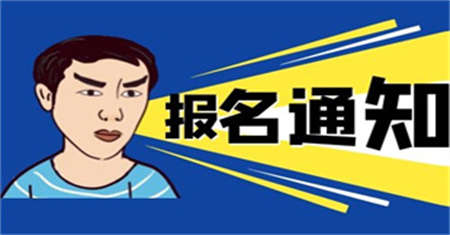 泉州起重工證在哪里報(bào)名要考什么內(nèi)容