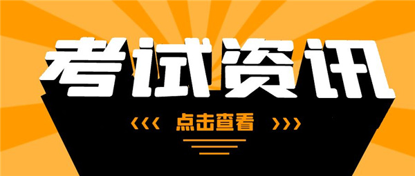 叉車證考試多少錢可以考下來