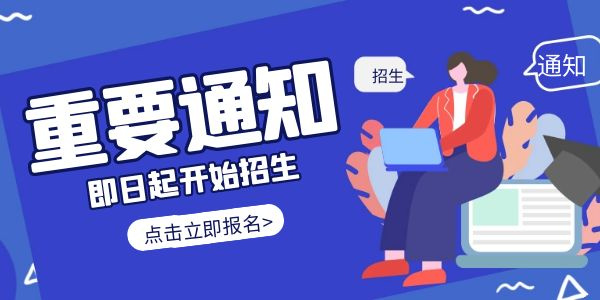 報(bào)考叉車證需要什么材料