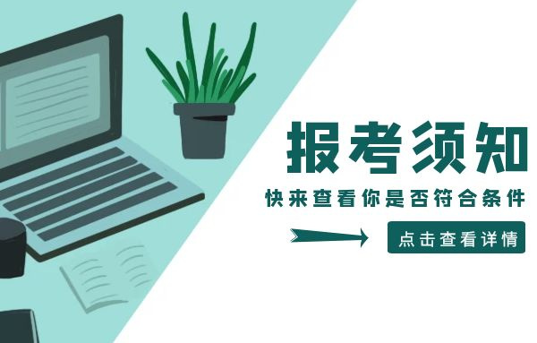 挖掘機(jī)證報名要求有哪些