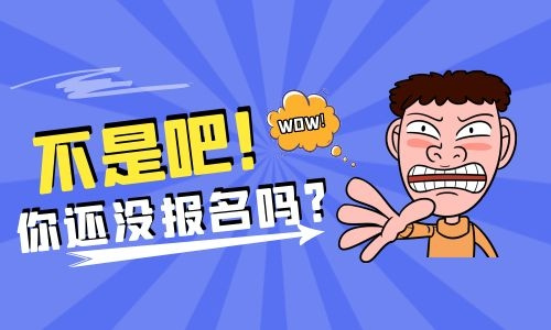 叉車證什么時候報考