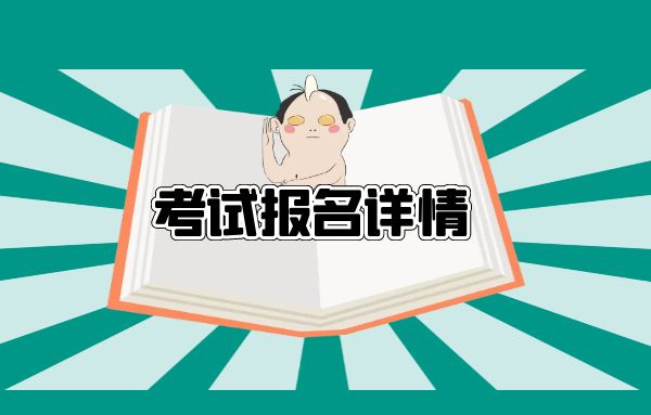 挖掘機證考了有什么用